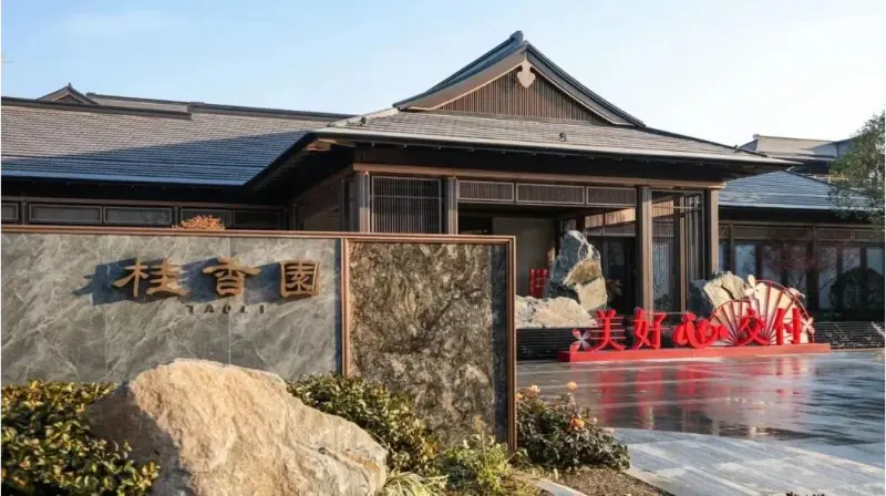 Blueway elamuprojekt – Longwu läänejärve ökoloogiline elutsoon, Hangzhou